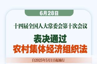 经纪人：萨帕塔本同意加盟罗马，但亚特兰大完全不想出售他给罗马